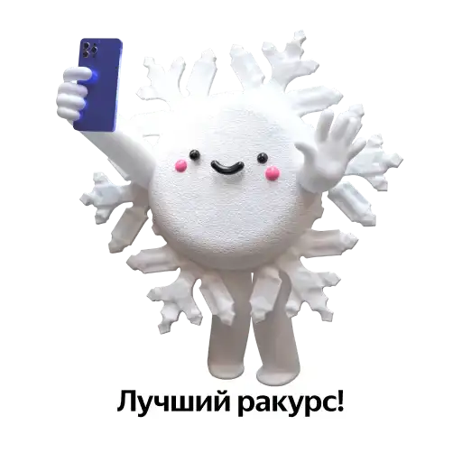 Код города: технологии в движении preview