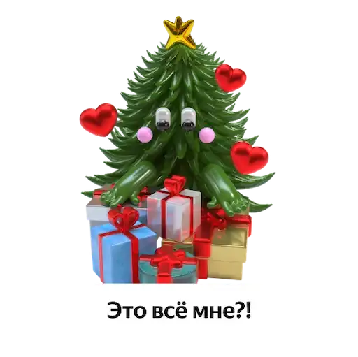 Sticker 🎄