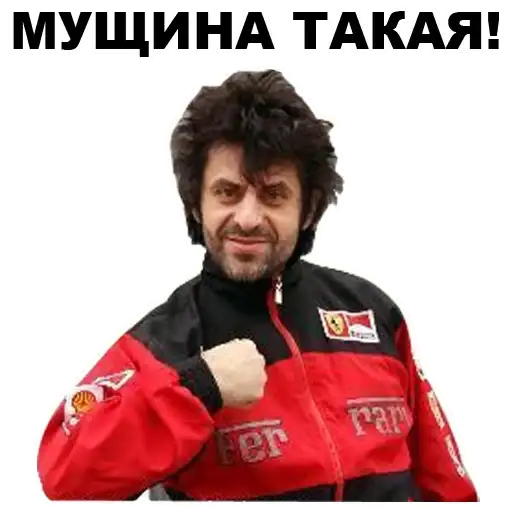 Горцы от ума preview