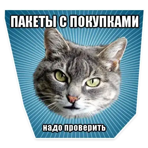 Sticker 😂