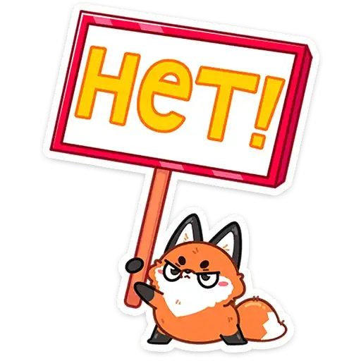 Sticker ⭐