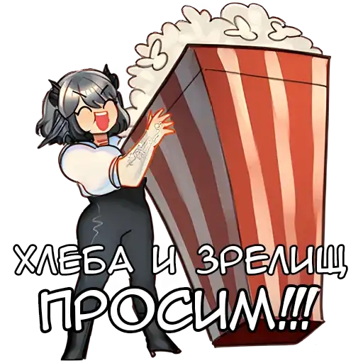 Sticker 🍿