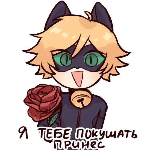 Sticker 🌹
