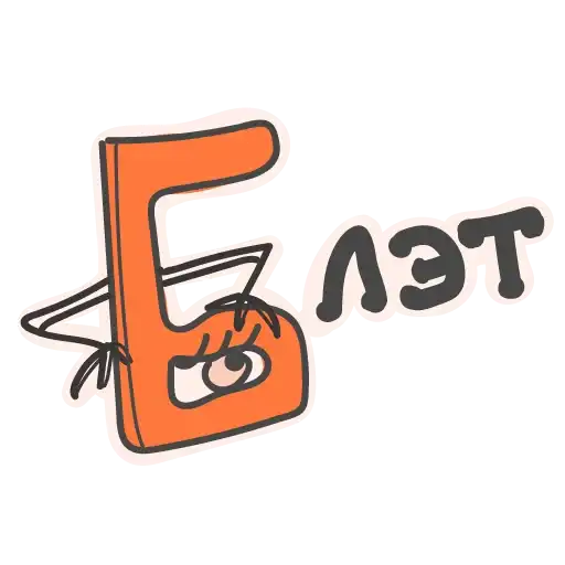 Алфавит для девочек preview