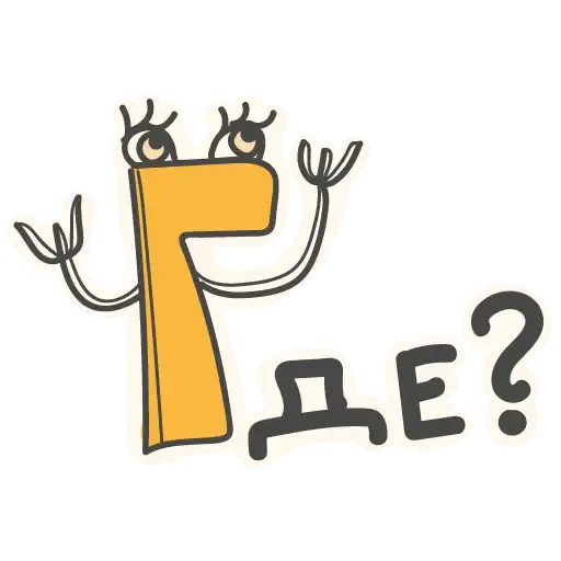 Алфавит для девочек preview