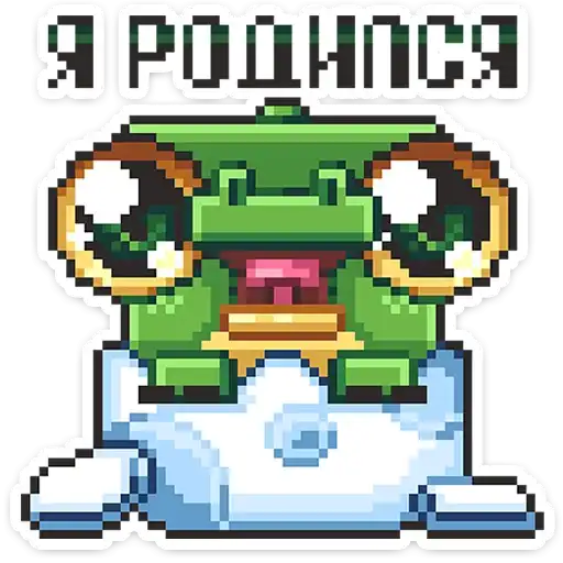 Крокки preview