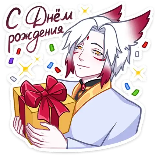 Sticker 🎁