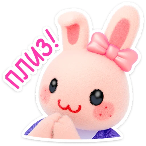Sticker 🐰