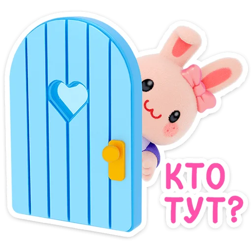 Sticker 🐰