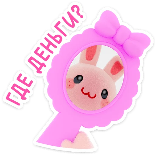 Sticker 🐰