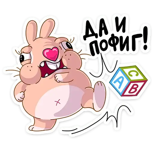 Кролик Себастьян preview