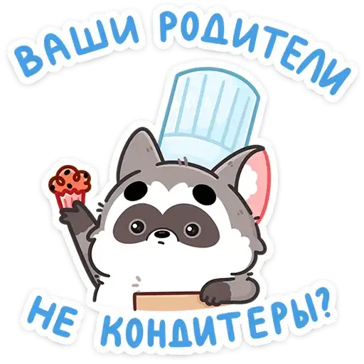 Sticker 👨‍🍳