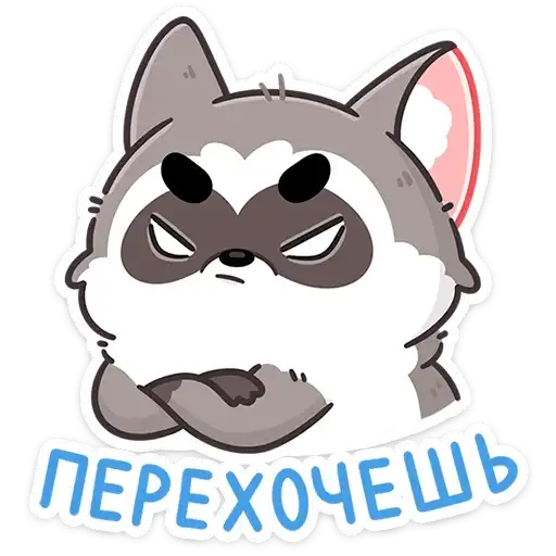 Sticker 😠