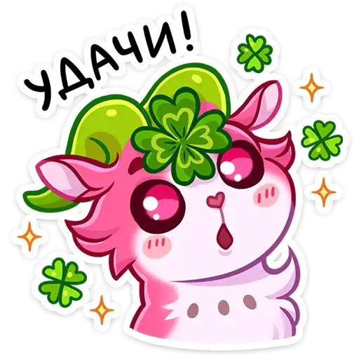 Sticker 🍀