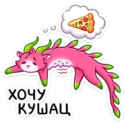 Sticker 🍕