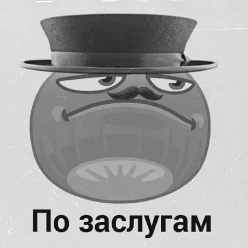 Джентльмены preview