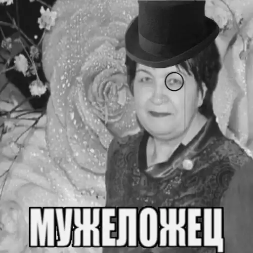 Джентльмены preview