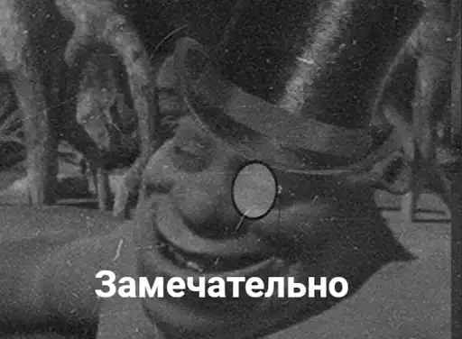 Джентльмены preview