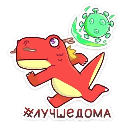 Sticker 🦠