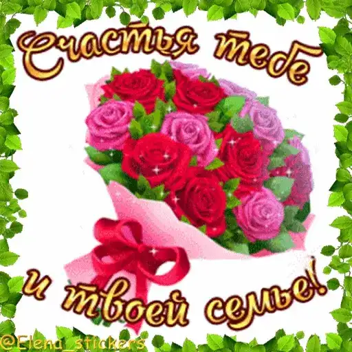 Sticker 👨‍👩‍👧‍👦