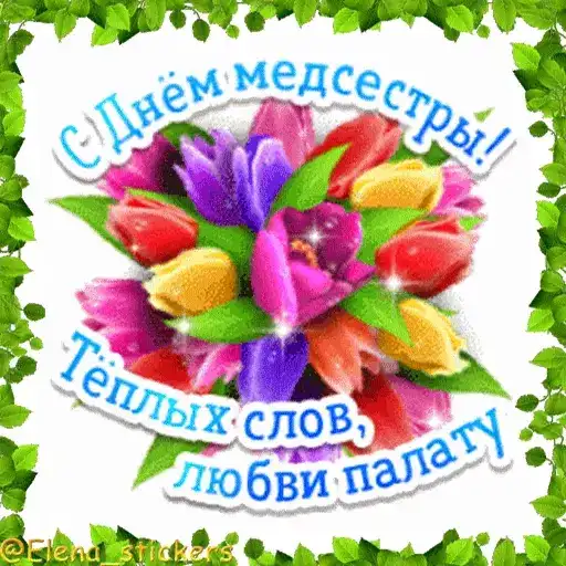 Праздники в мае, кроме 1 и 9 мая preview