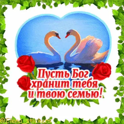 Sticker 👨‍👩‍👧‍👦