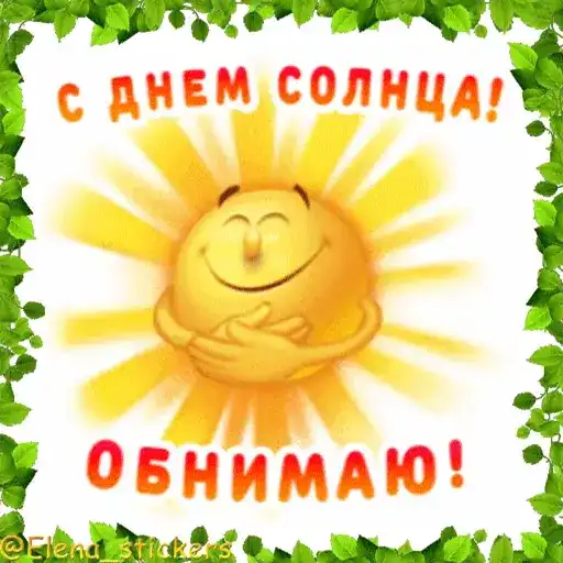 Праздники в мае, кроме 1 и 9 мая preview