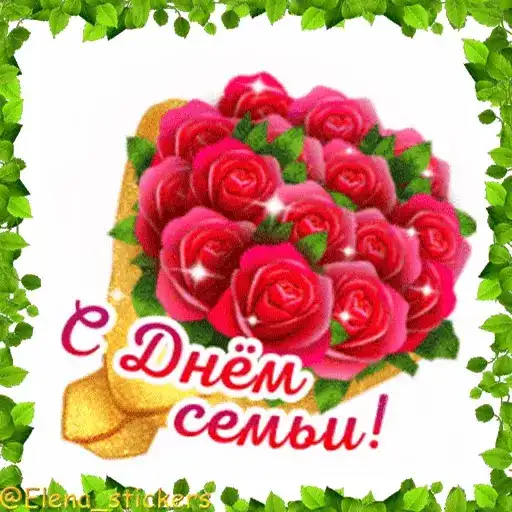 Sticker 👨‍👩‍👧‍👦