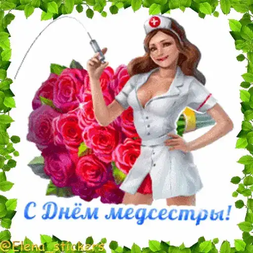 Праздники в мае, кроме 1 и 9 мая preview