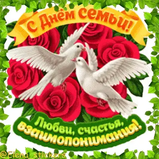 Sticker 👨‍👩‍👧‍👦