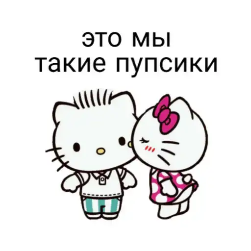 Hello kitty squad preview