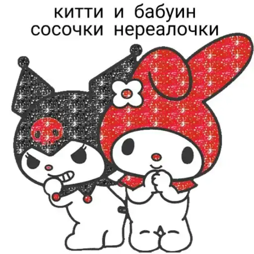 Hello kitty squad preview