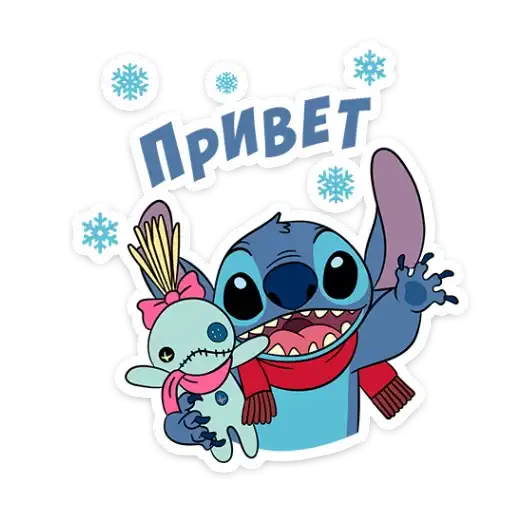 Стич и Новый год preview