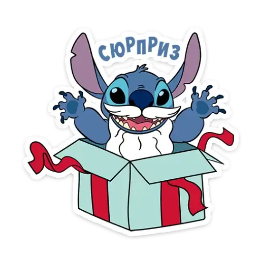 Sticker 🎁
