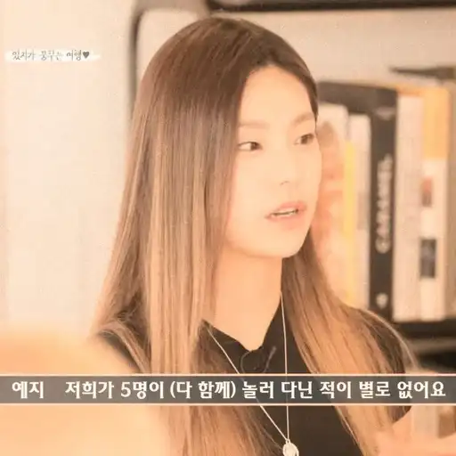 ⋆ ̥ yeji itzy preview