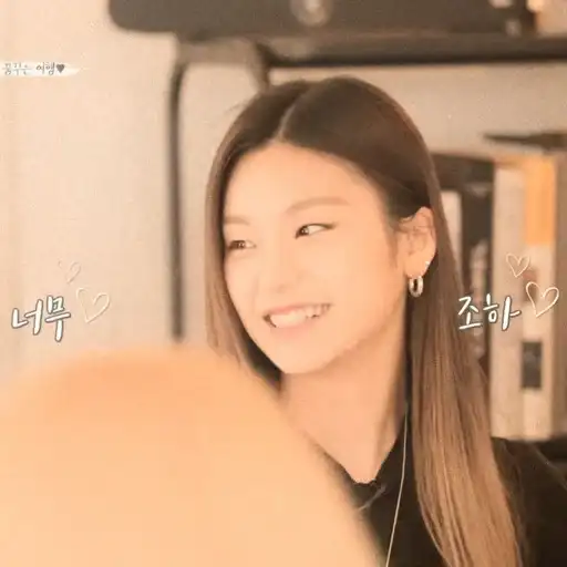 ⋆ ̥ yeji itzy preview