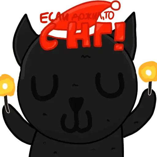 Sticker 🎅