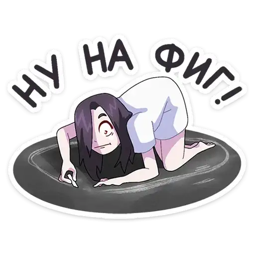 Sticker 😕