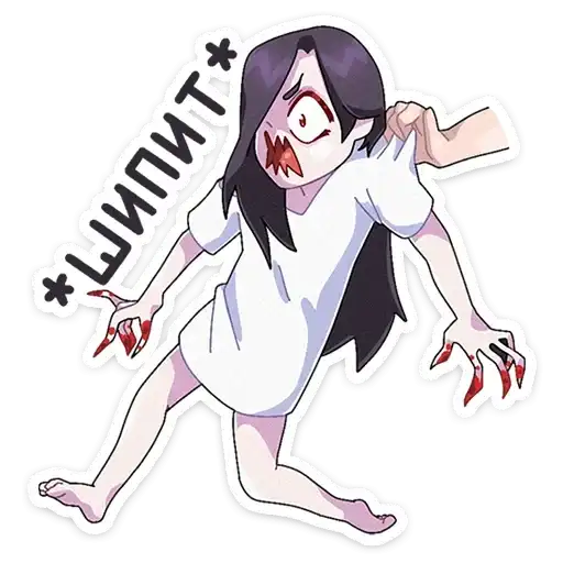 Sticker 😡