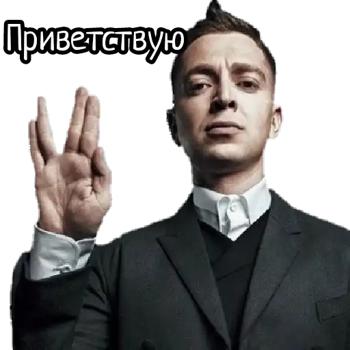 Oxxxymiron chanel preview