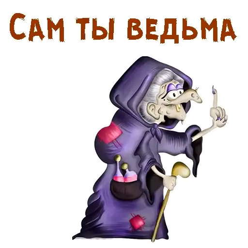 Sticker 🧙‍♀️