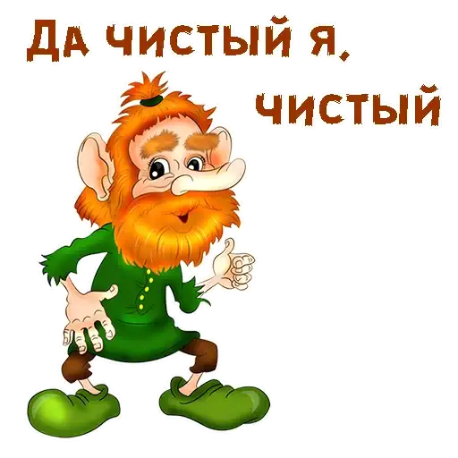 Sticker 🧟‍♂️