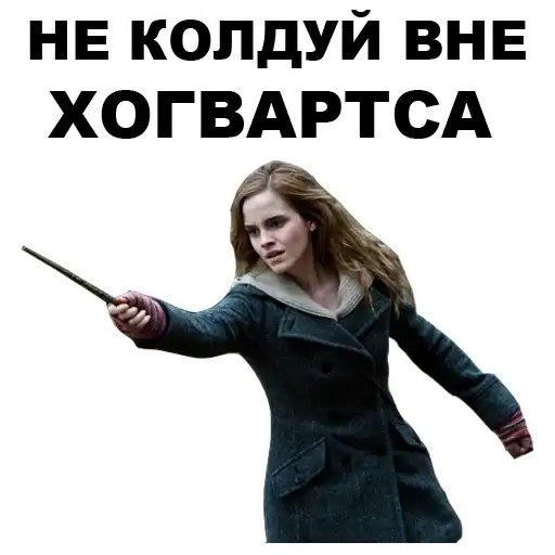 Гарри Поттер preview