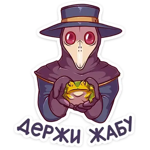 Sticker 🐸