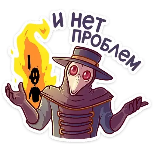 Sticker 🔥