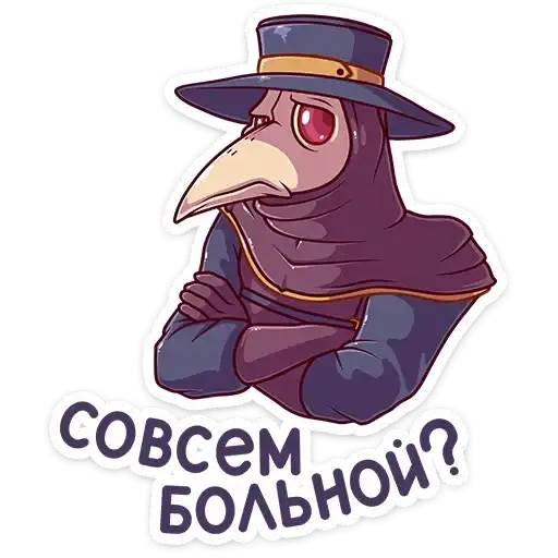 Sticker 😕