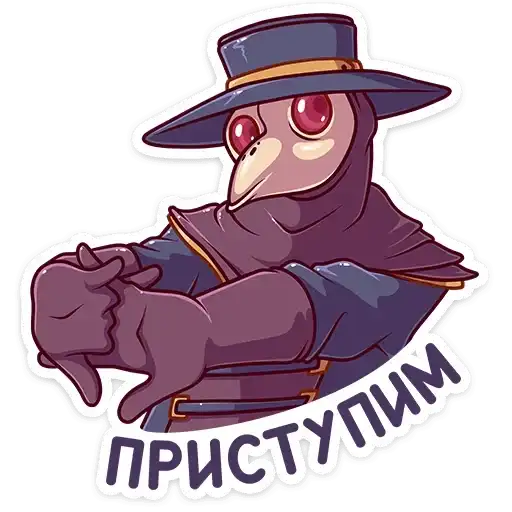 Sticker ☝️