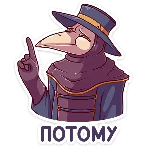 Sticker ☝️