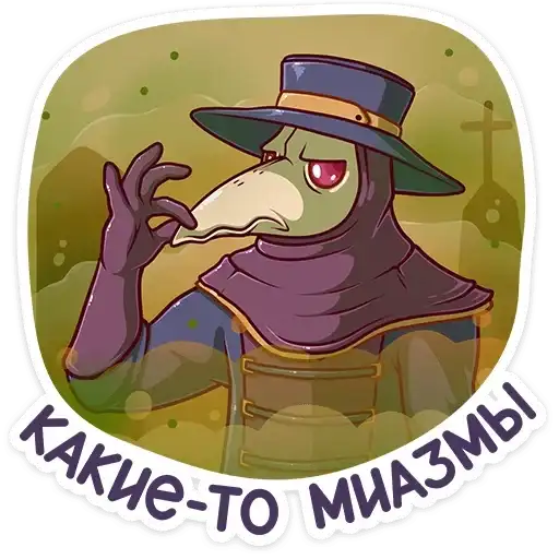 Sticker 🤮