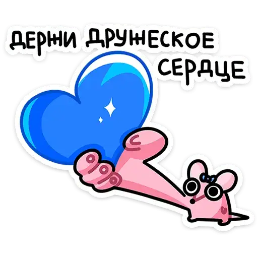 Sticker 💙